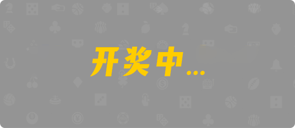 加拿大28,幸运,数据,预测,结果